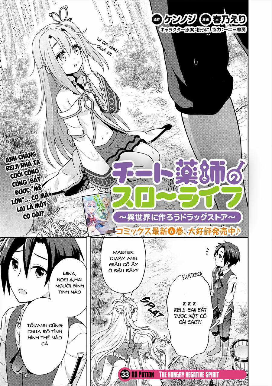 Cheat Kusushi no Slow Life: Isekai ni Tsukurou Drugstore Chapter 33 trang 0