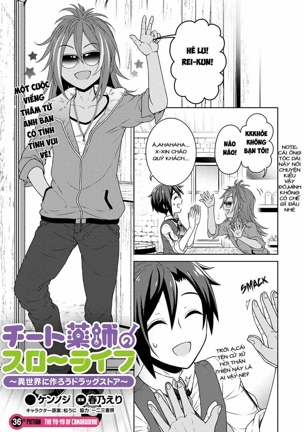 Cheat Kusushi no Slow Life: Isekai ni Tsukurou Drugstore Chapter 36 trang 0