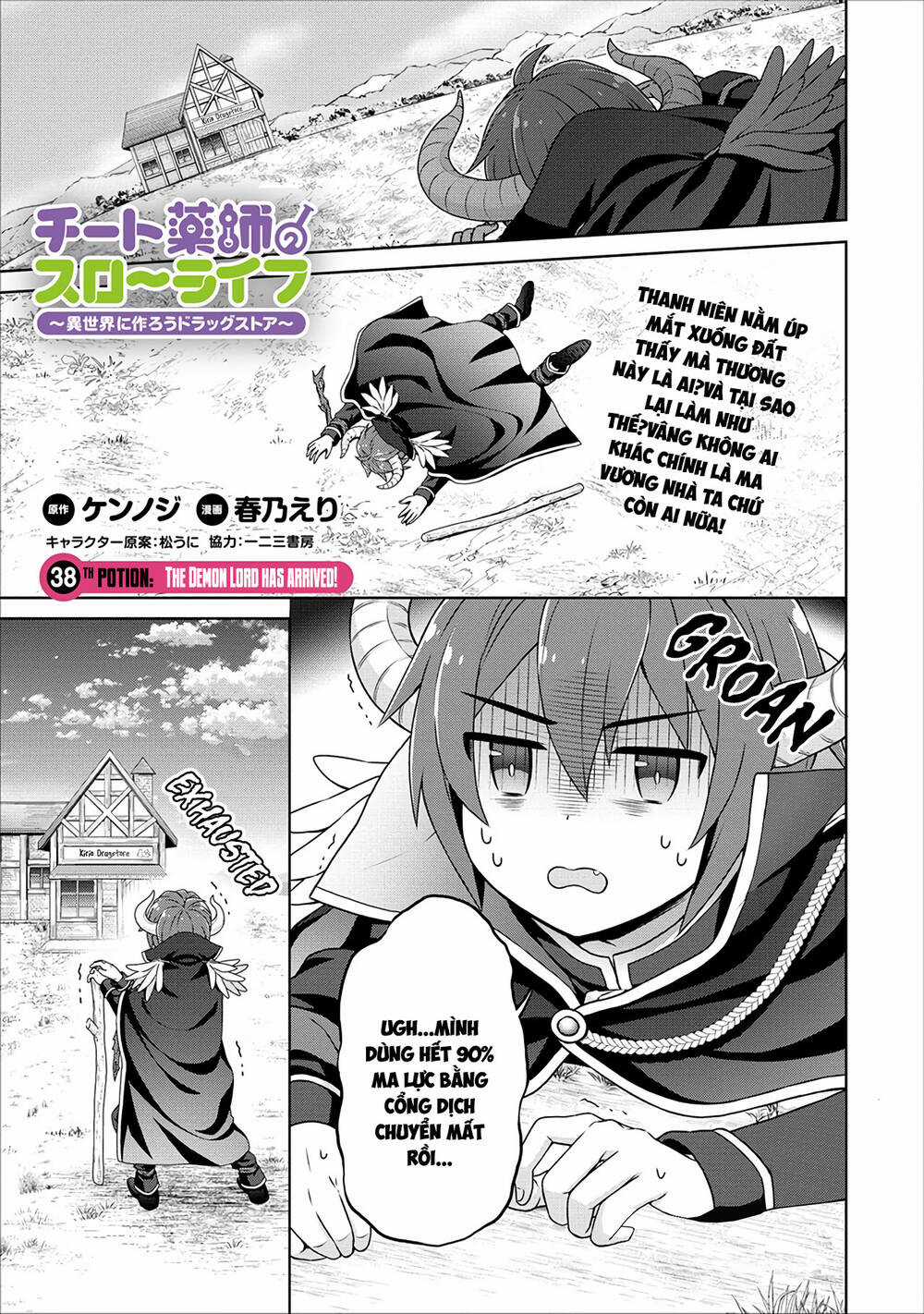 Cheat Kusushi no Slow Life: Isekai ni Tsukurou Drugstore Chapter 38 trang 0