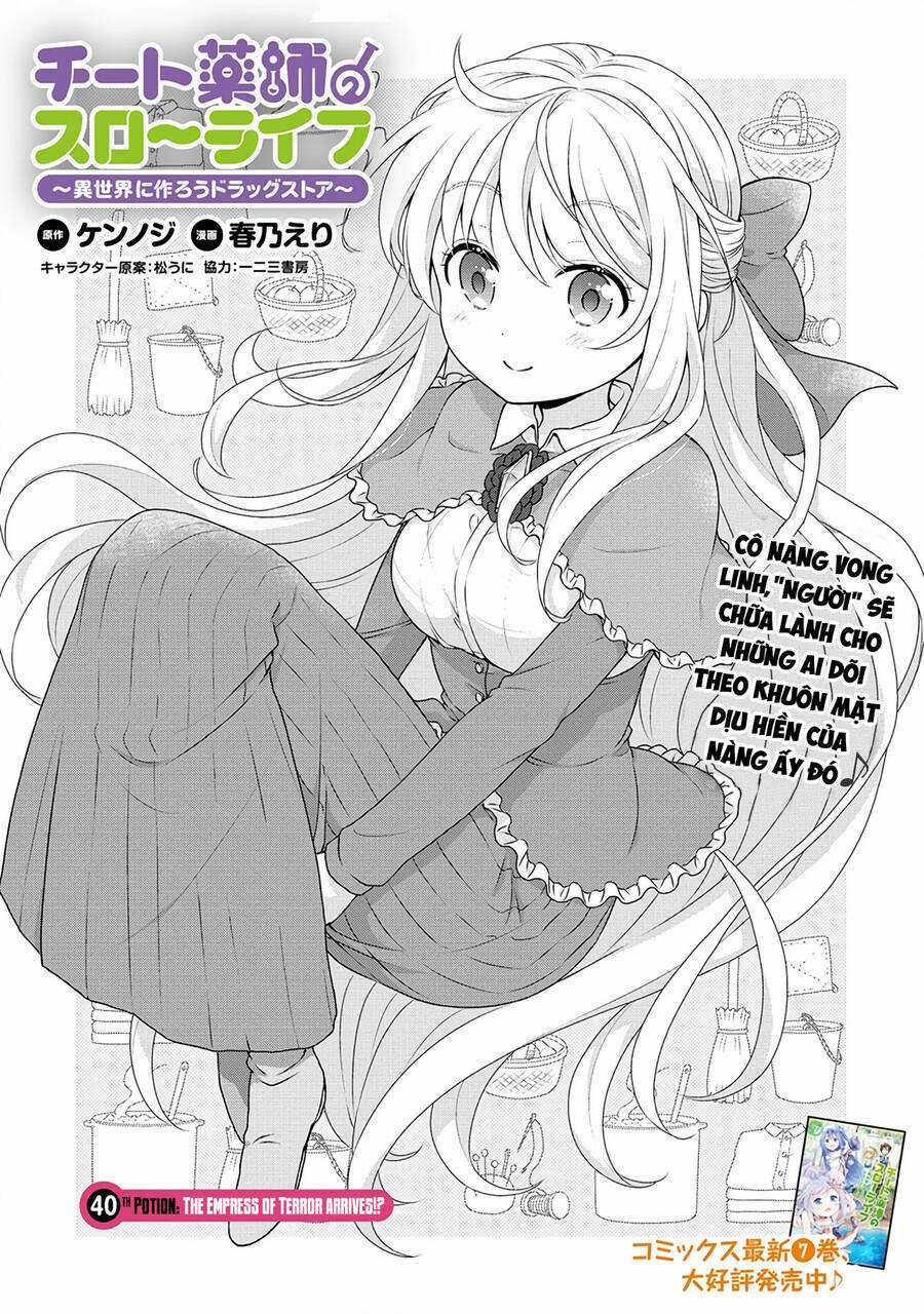 Cheat Kusushi no Slow Life: Isekai ni Tsukurou Drugstore Chapter 40 trang 0