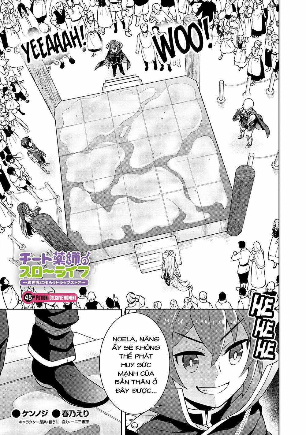 Cheat Kusushi no Slow Life: Isekai ni Tsukurou Drugstore Chapter 45 trang 0