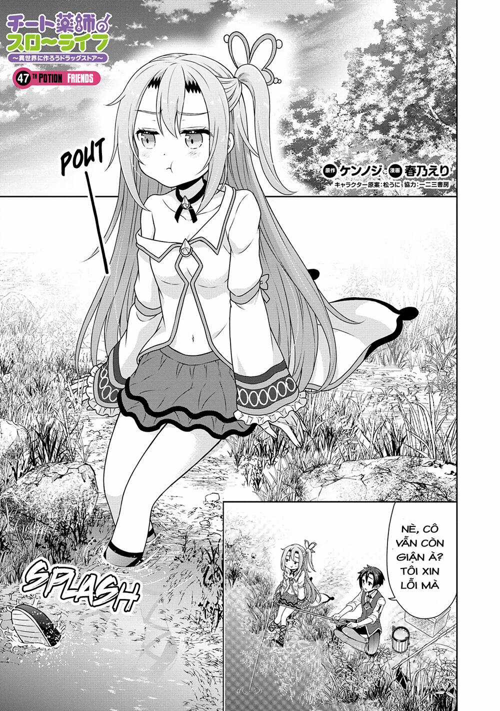 Cheat Kusushi no Slow Life: Isekai ni Tsukurou Drugstore Chapter 47 trang 0