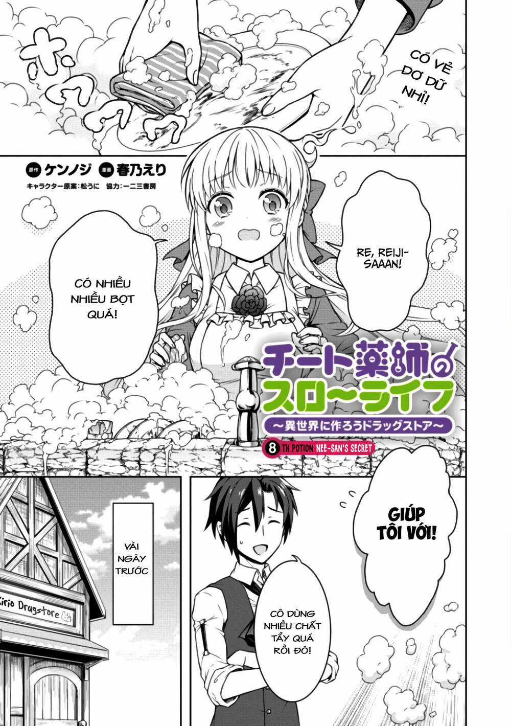 Cheat Kusushi no Slow Life: Isekai ni Tsukurou Drugstore Chapter 8 trang 1