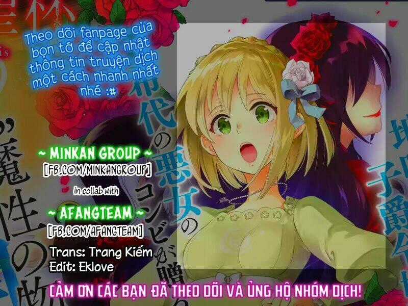 Chén Thánh Của Eris Chapter 11 trang 0