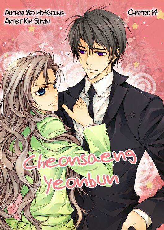 Cheonsaeng Yeonbun Chapter 14 trang 1