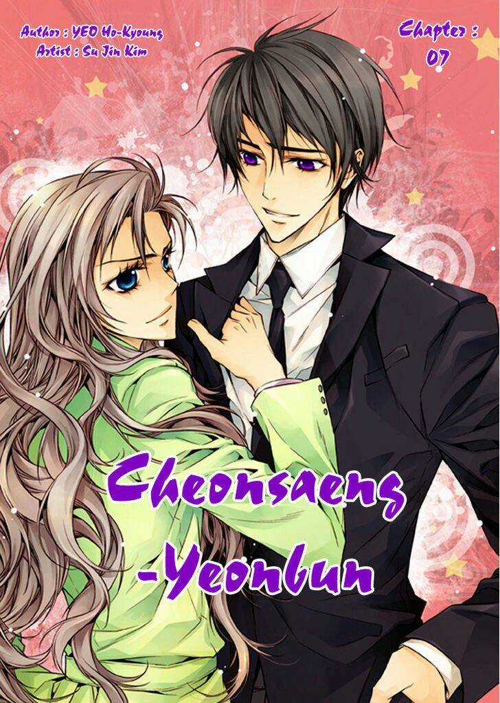 Cheonsaeng Yeonbun Chapter 7 trang 1