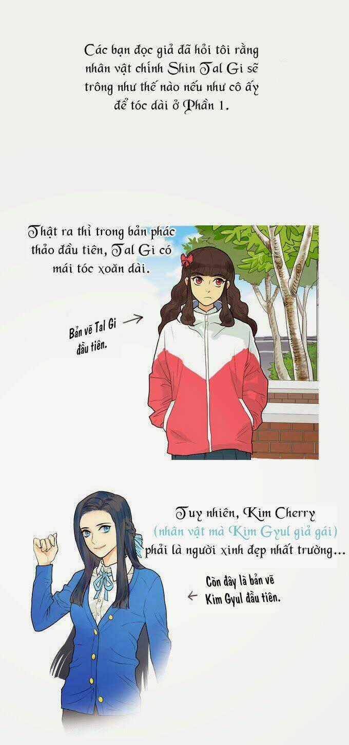 Cherry Boy, That Girl Chapter 27.5 trang 1