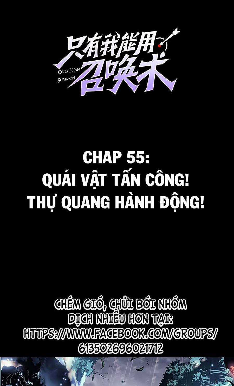 Chỉ Có Ta Có Thể Sử Dụng Triệu Hoán Thuật Chapter 55 trang 1