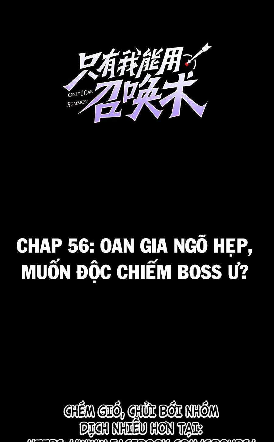 Chỉ Có Ta Có Thể Sử Dụng Triệu Hoán Thuật Chapter 56 trang 1