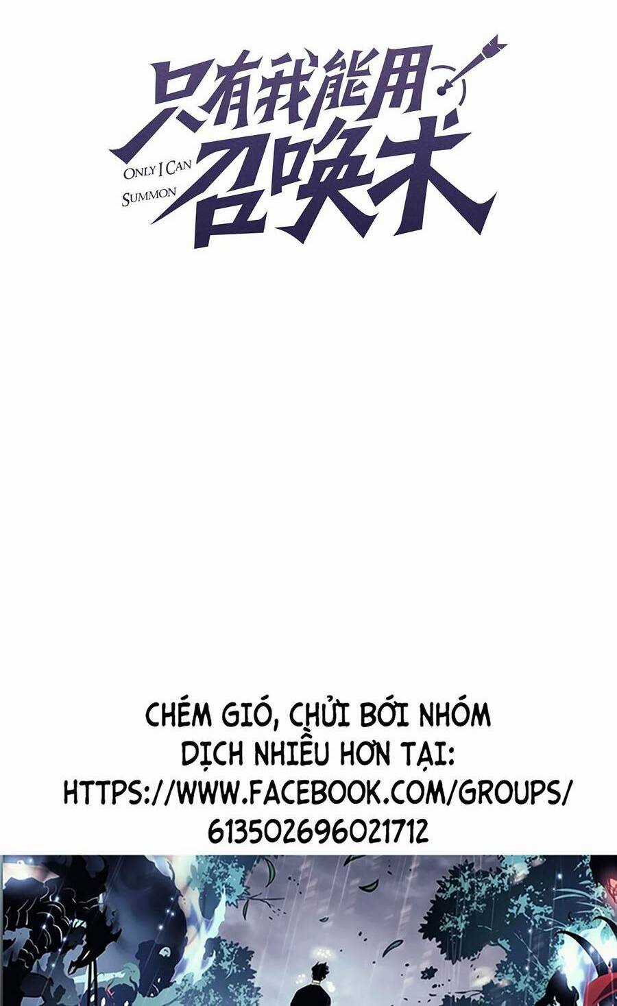 Chỉ Có Ta Có Thể Sử Dụng Triệu Hoán Thuật Chapter 71 trang 1