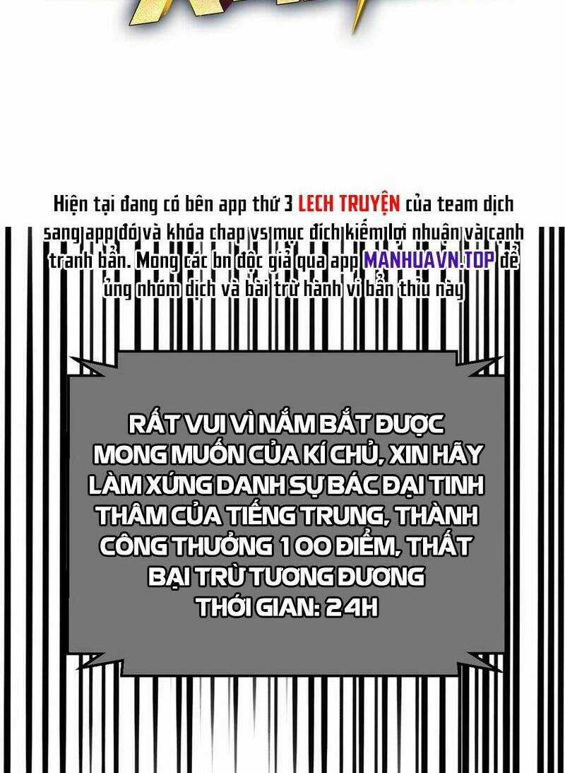 Chị Gái Tôi Là Đại Minh Tinh Chapter 231 trang 1