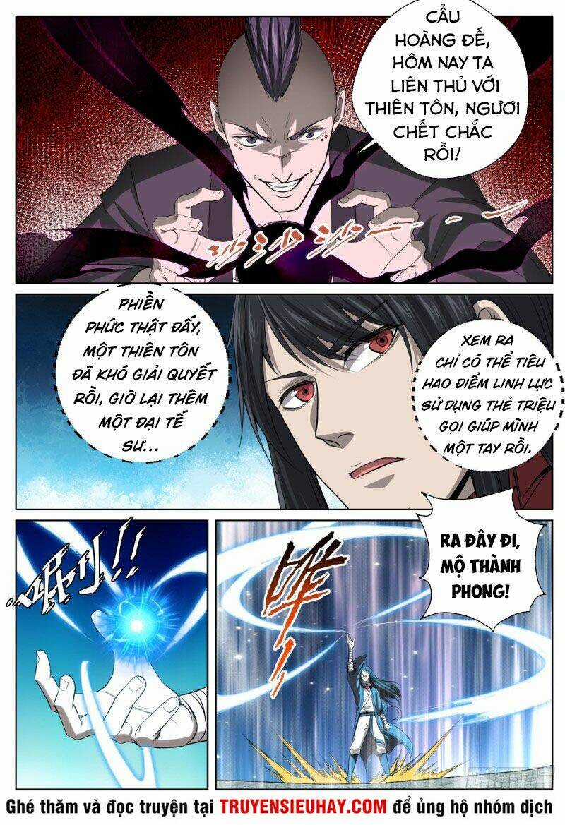 Chí Tôn Cuồng Đế Hệ Thống Chapter 84 trang 1