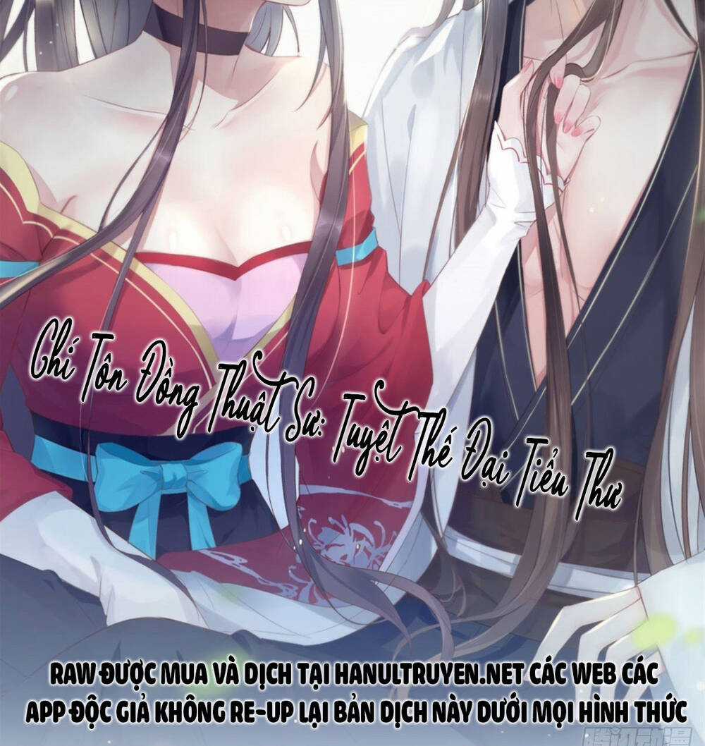 Chi Tôn Đồng Thuật Sư: Tuyệt Thế Đại Tiểu Thư Chapter 340 trang 1