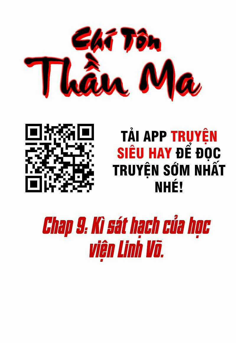 Chí Tôn Thần Ma Chapter 12 trang 1