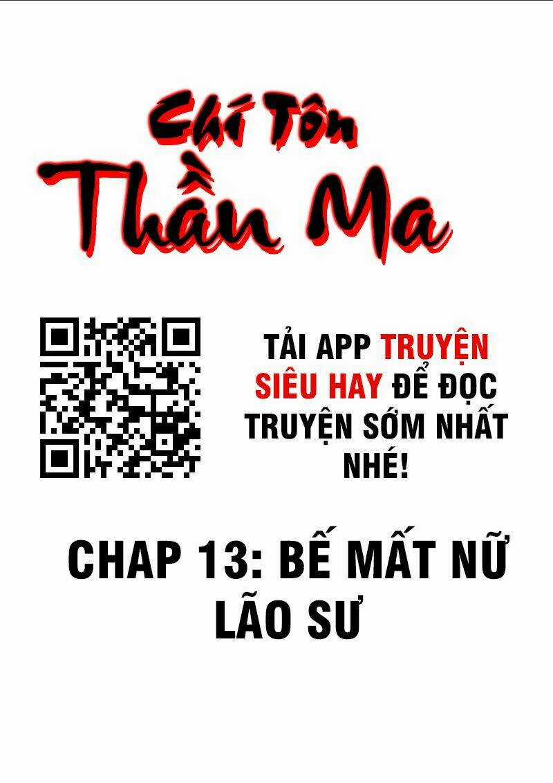 Chí Tôn Thần Ma Chapter 13 trang 1