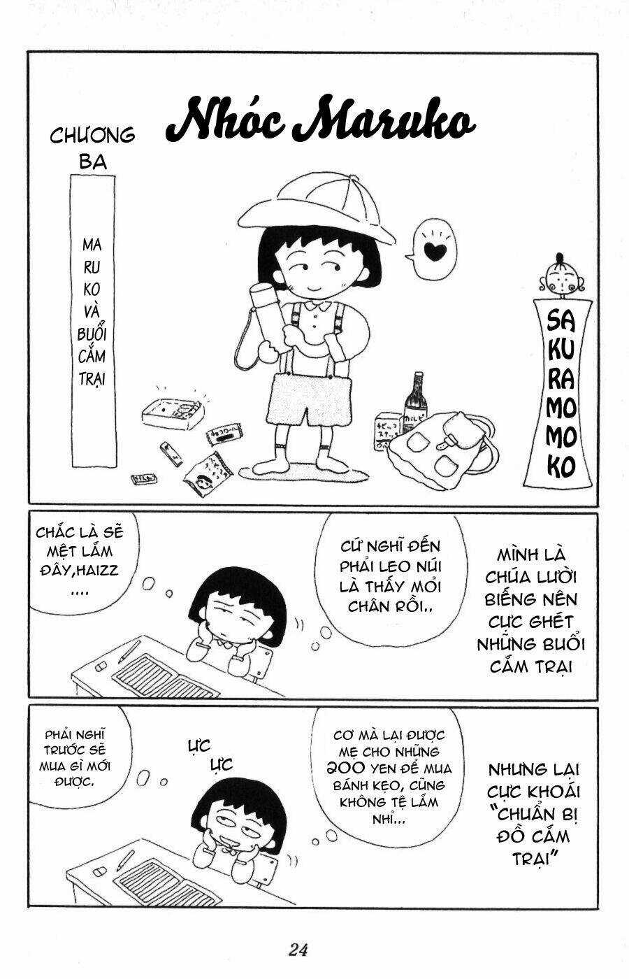 Chibi Maruko-Chan Chapter 3 trang 1