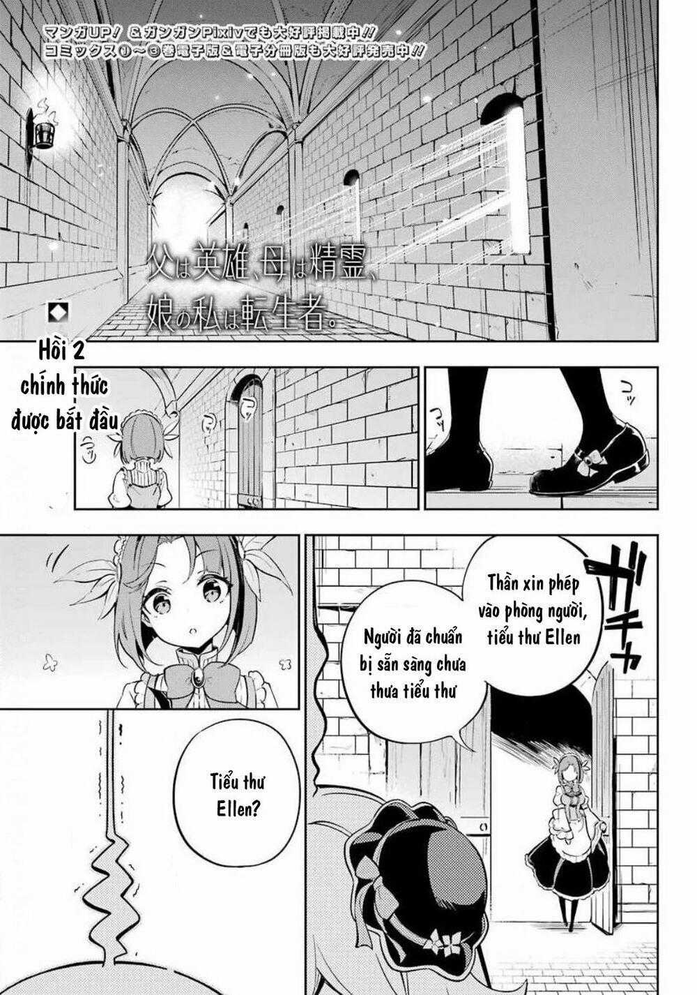 Chichi Wa Eiyuu, Haha Wa Seirei, Musume No Watashi Wa Tenseisha Chapter 20 trang 1