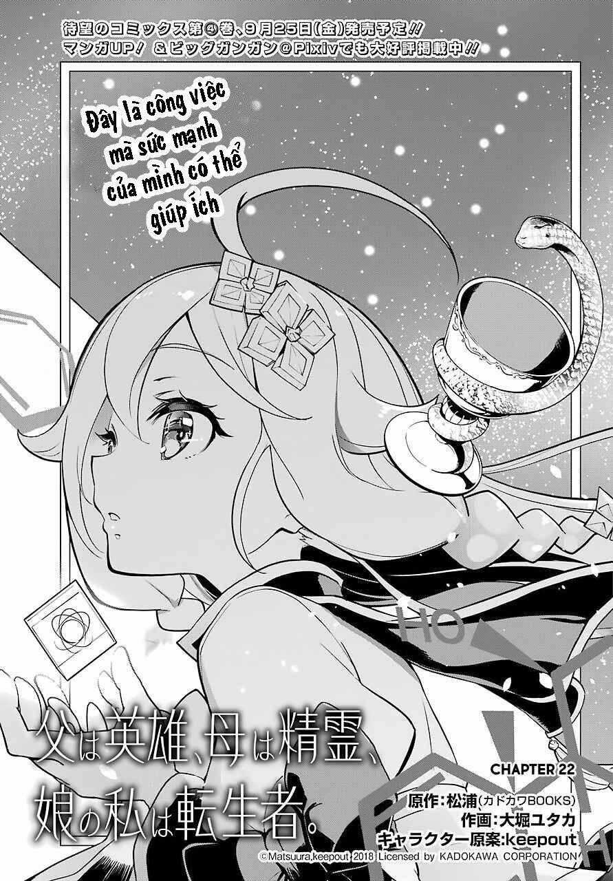 Chichi Wa Eiyuu, Haha Wa Seirei, Musume No Watashi Wa Tenseisha Chapter 22 trang 1