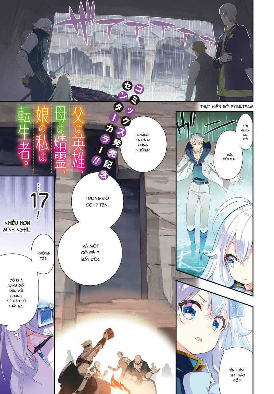 Chichi Wa Eiyuu, Haha Wa Seirei, Musume No Watashi Wa Tenseisha Chapter 30 trang 0