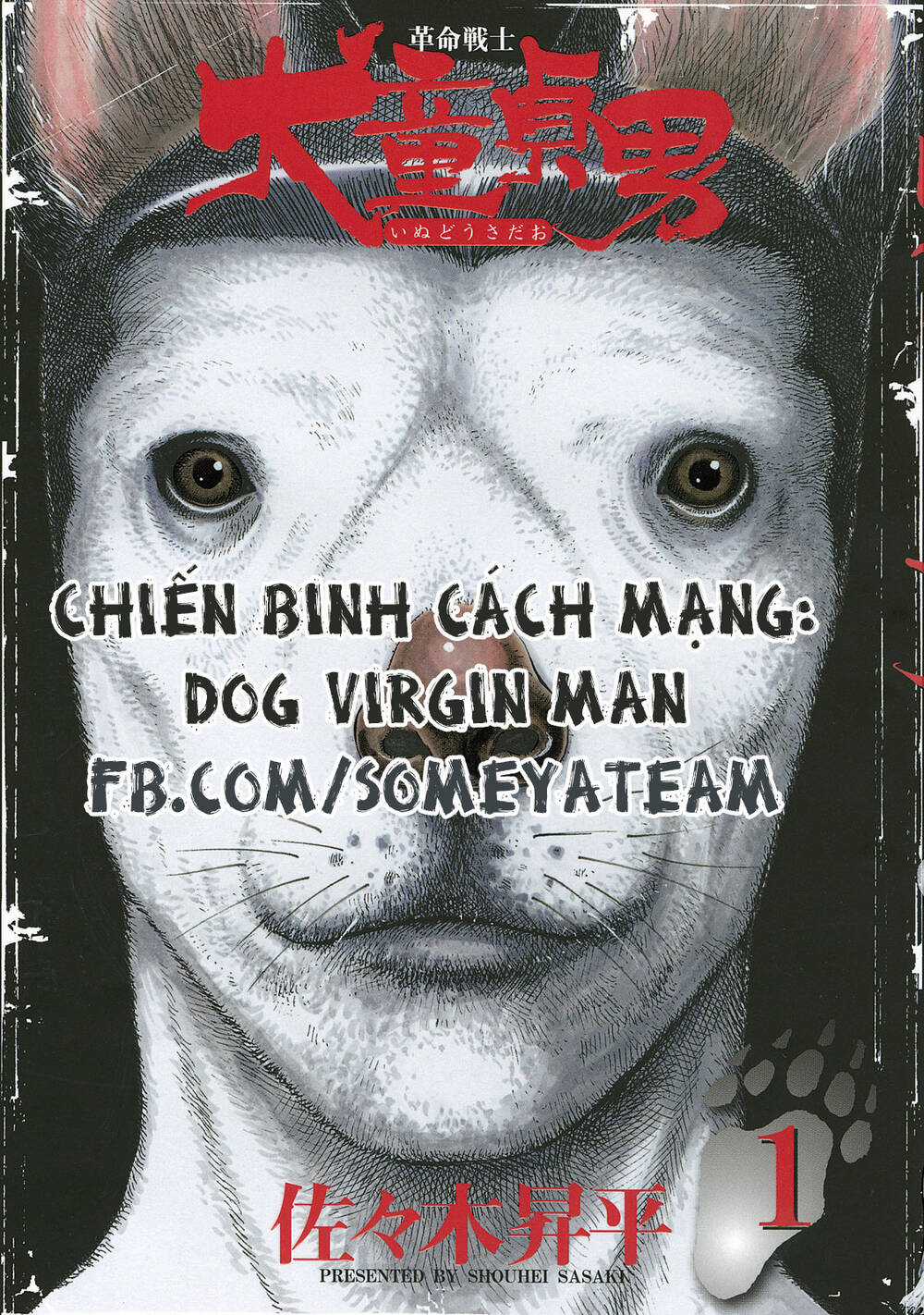 Chiến Binh Cách Mạng: Người Chó Còn Trinh Chapter 5 trang 0