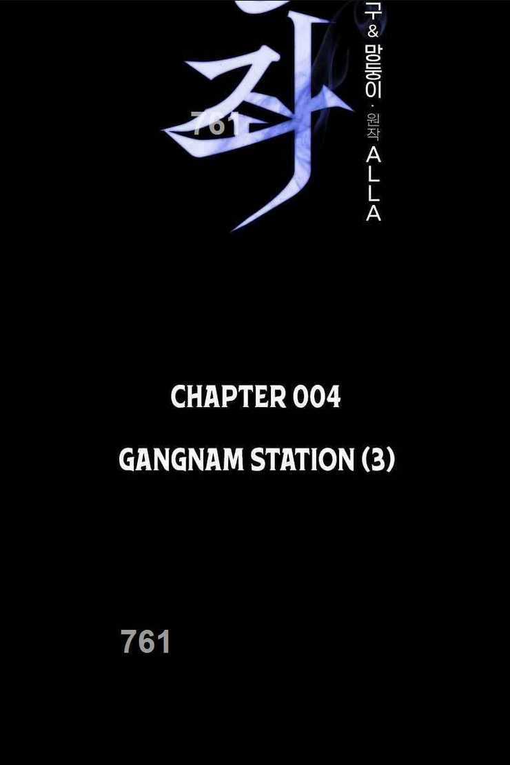 Chiến Binh Hồi Quy Chapter 4 trang 1