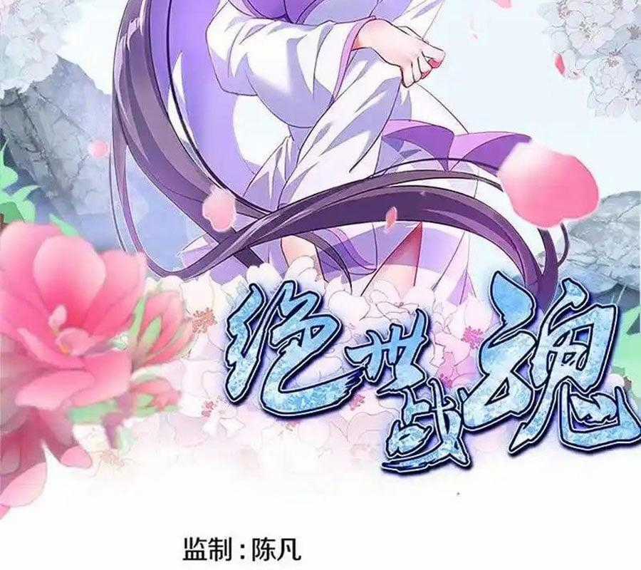 Chiến Hồn Tuyệt Thế Chapter 720 trang 1