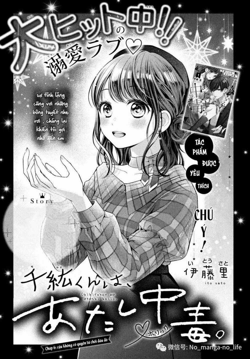 Chihiro-Kun Wa Atashi Holic Chapter 6 trang 0