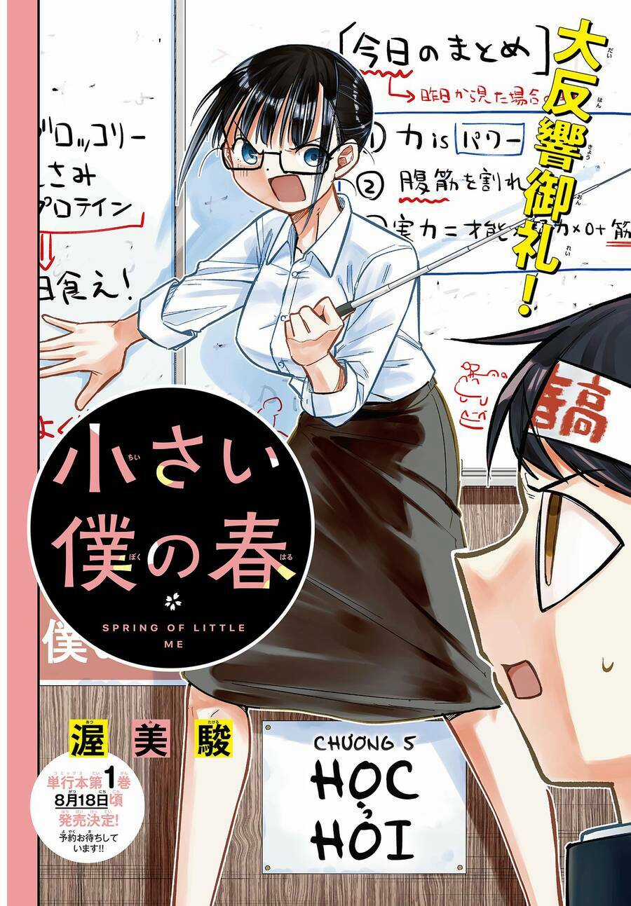 Chiisai Boku No Haru Chapter 5 trang 1