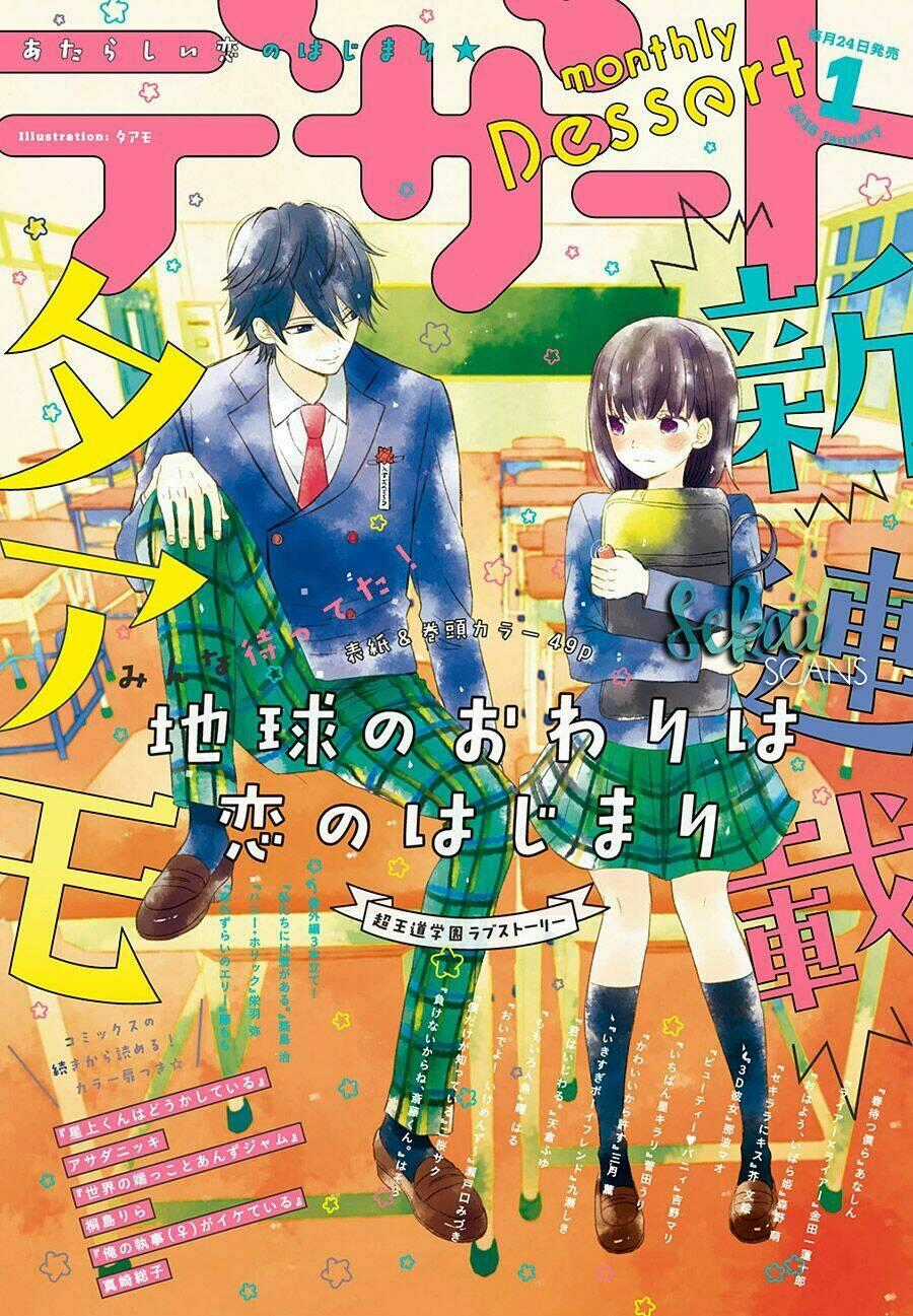 Chikyuu no Owari wa Koi no Hajimari Chapter 1 trang 0