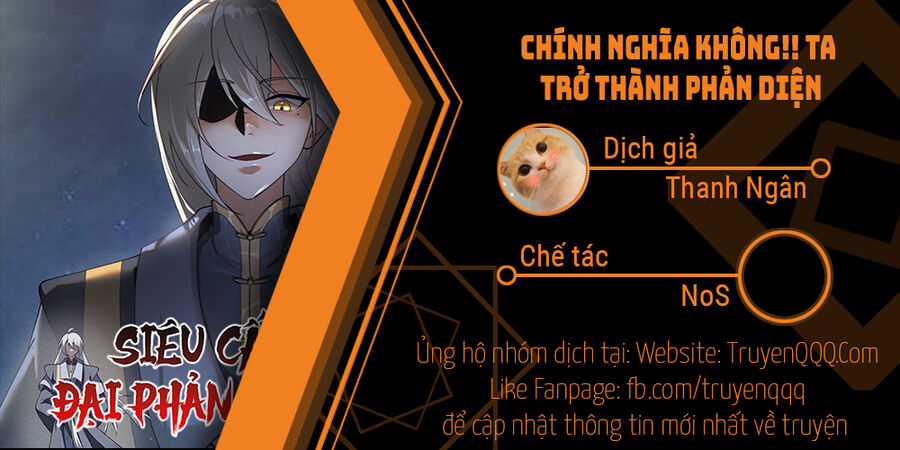 Chính Nghĩa Không!! Ta Trở Thành Phản Diện Chapter 1 trang 1