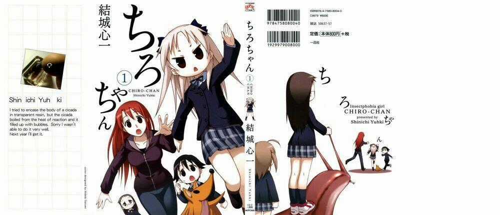 Chiro Chan Chapter 1 trang 1