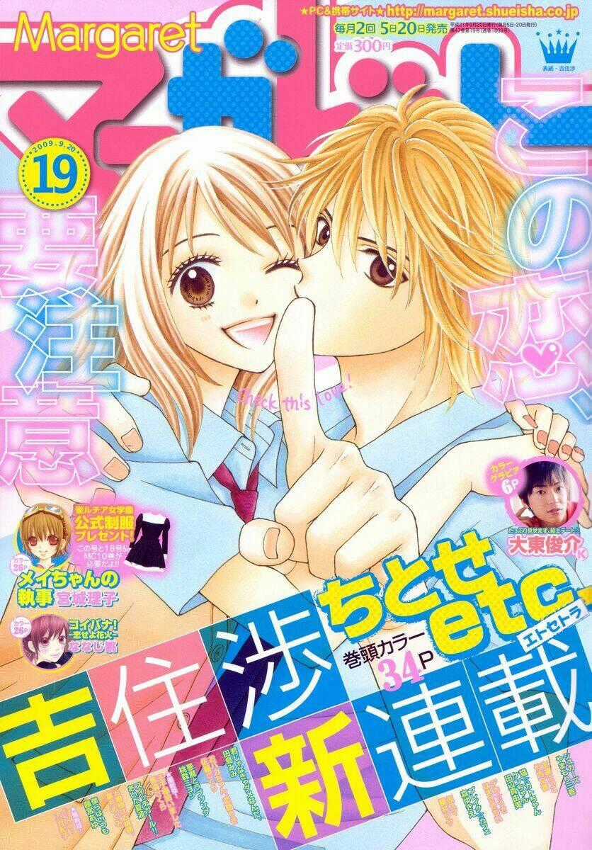 Chitose Etc. Chapter 1 trang 1