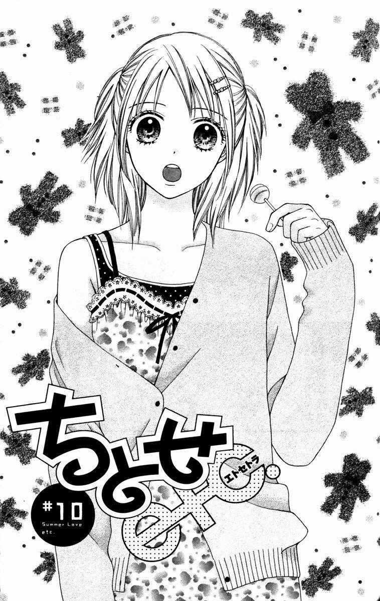 Chitose Etc. Chapter 10 trang 1