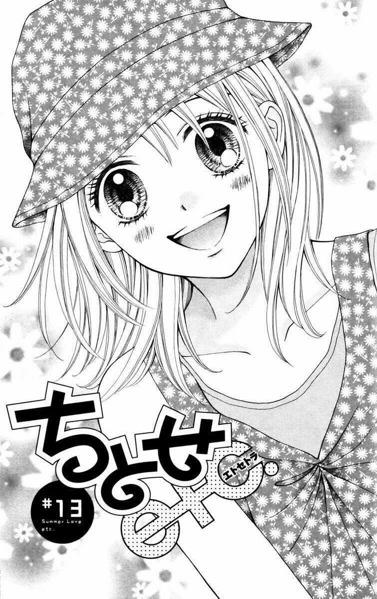 Chitose Etc. Chapter 13 trang 1