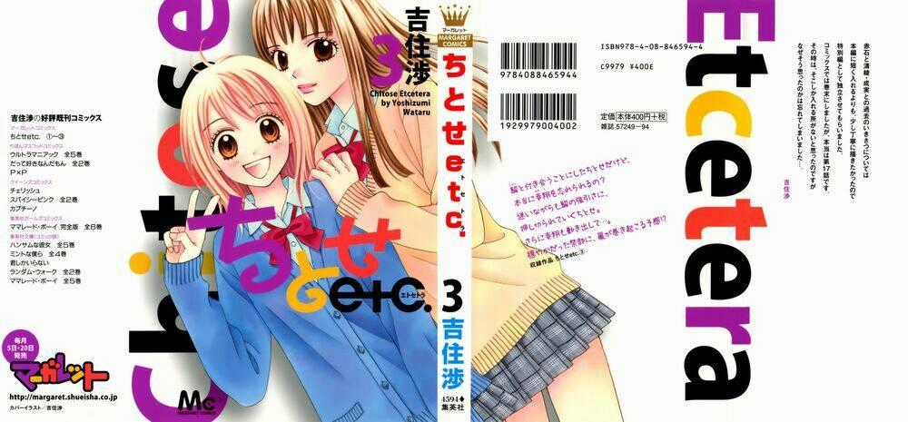 Chitose Etc. Chapter 14 trang 1