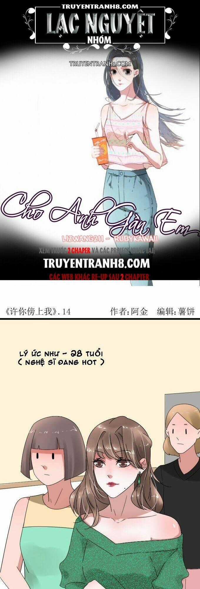 Cho Anh Gần Em Chapter 14 trang 0