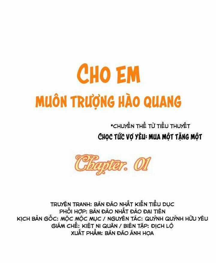 Cho Em Muôn Trượng Hào Quang Chapter 1 trang 1