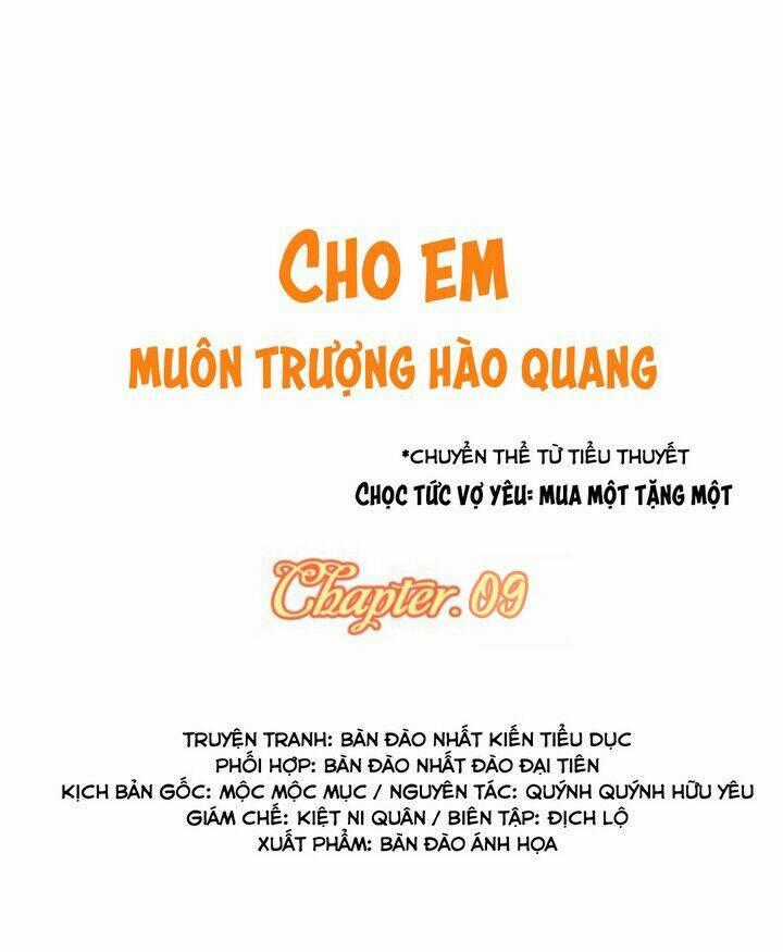 Cho Em Muôn Trượng Hào Quang Chapter 10 trang 0