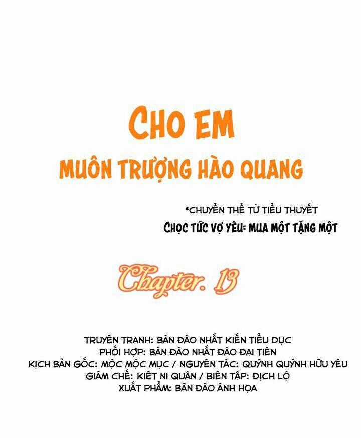 Cho Em Muôn Trượng Hào Quang Chapter 13 trang 0