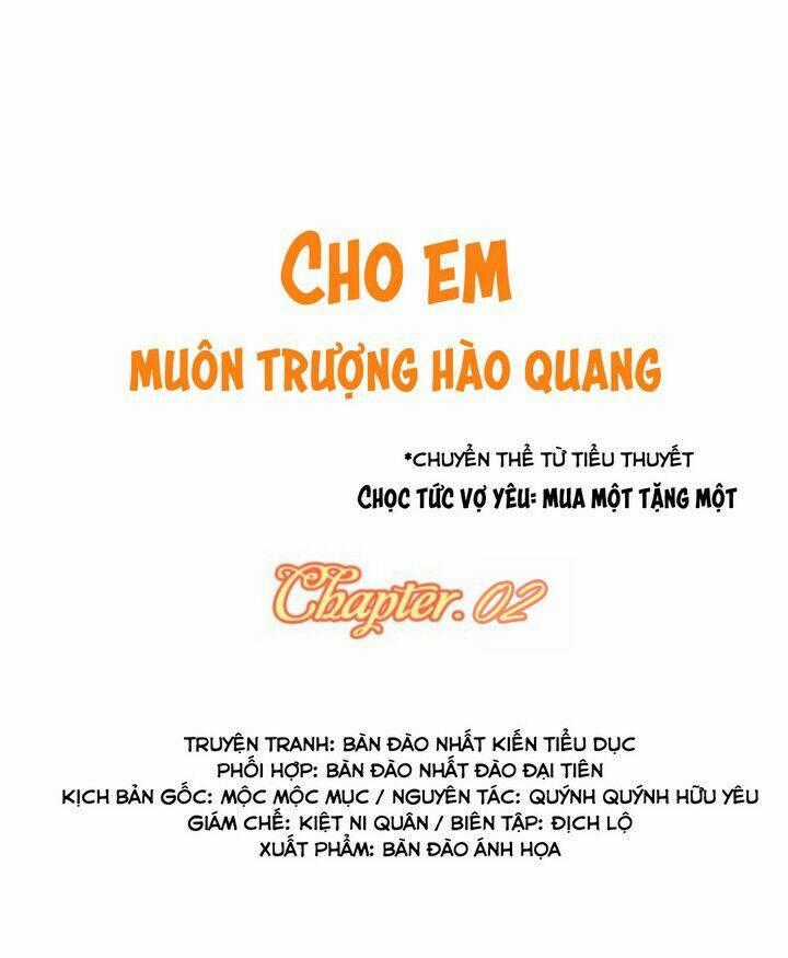 Cho Em Muôn Trượng Hào Quang Chapter 2 trang 0