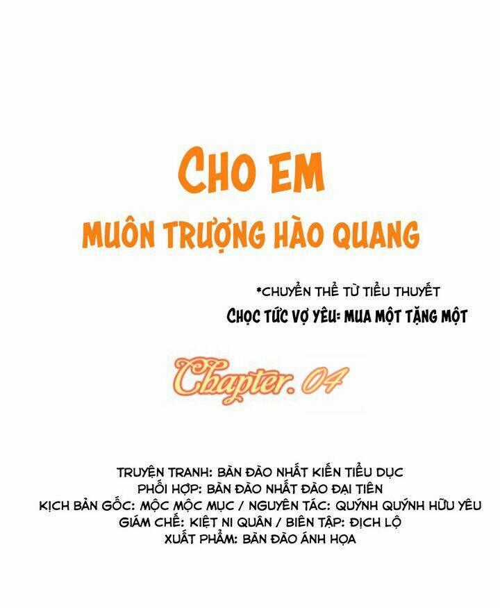 Cho Em Muôn Trượng Hào Quang Chapter 4 trang 0