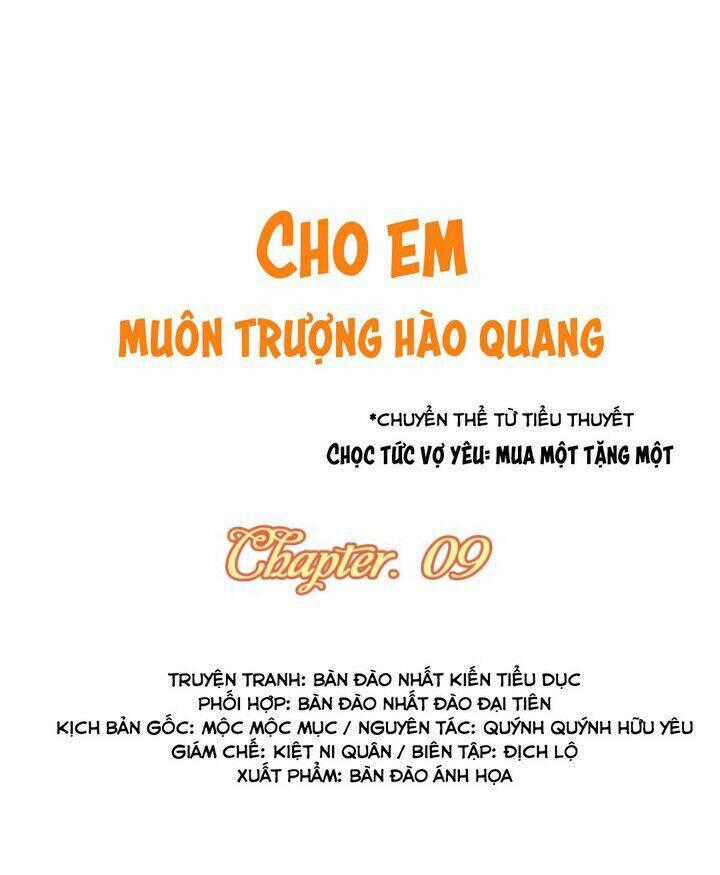 Cho Em Muôn Trượng Hào Quang Chapter 9 trang 0