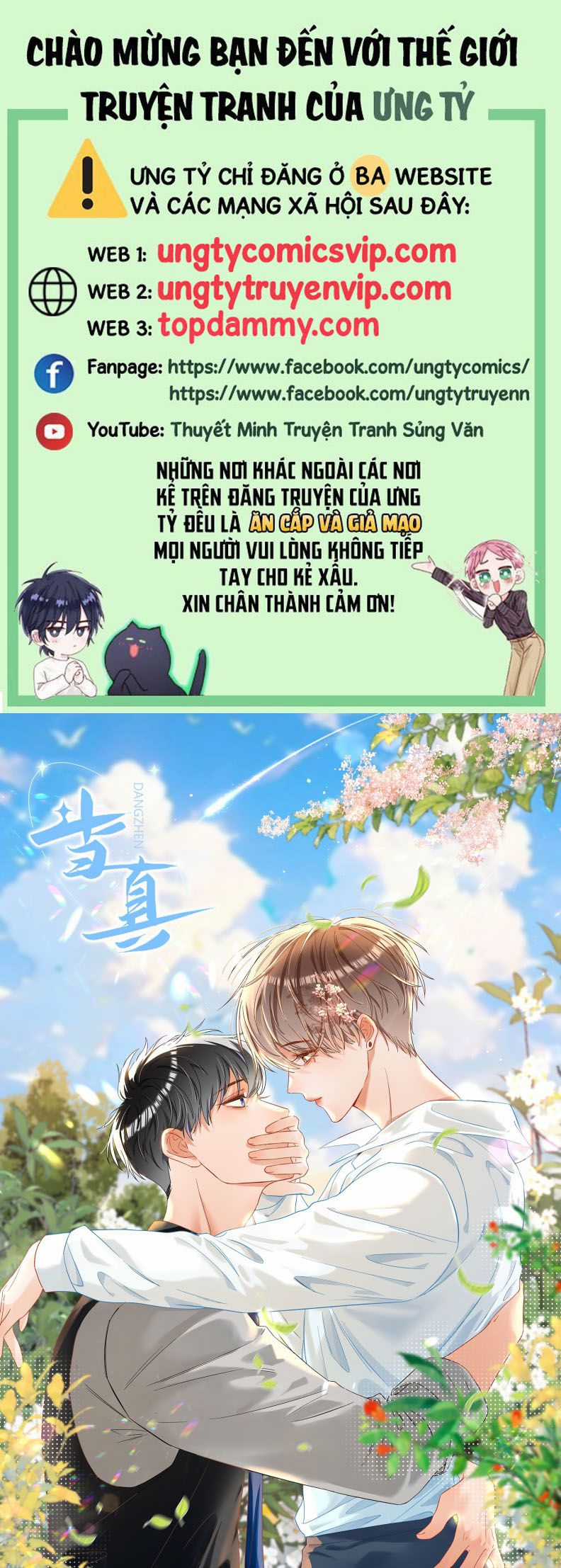 Cho Là Thật Chapter 69 trang 0