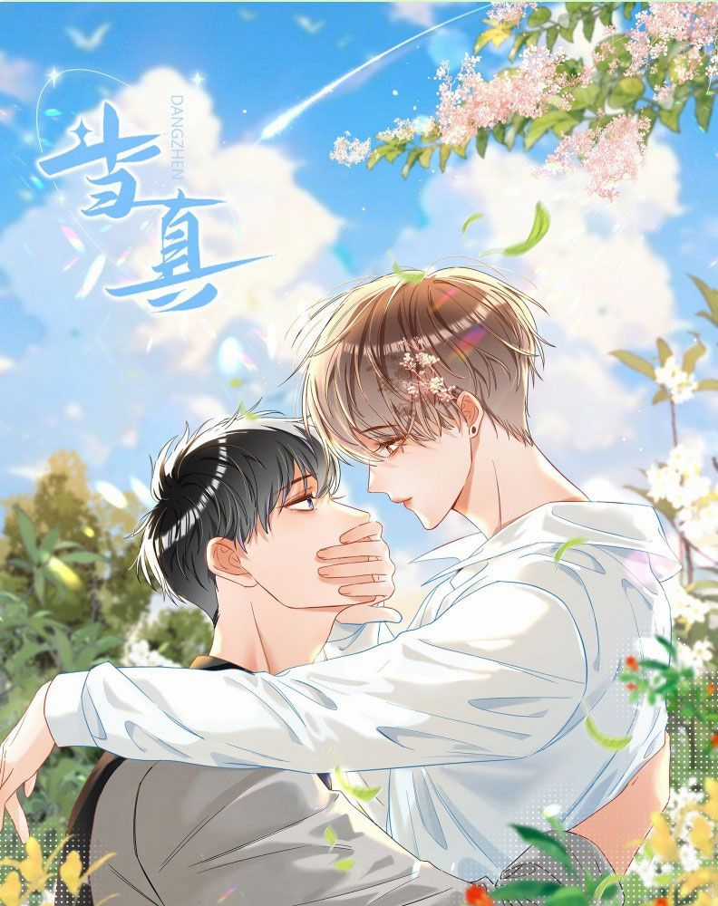 Cho Là Thật Chapter 78 trang 1