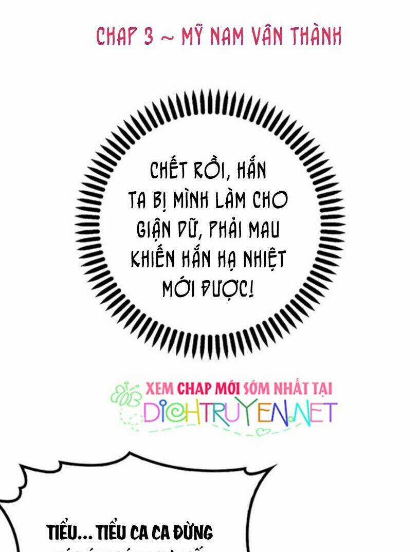 Chọc Phải Điện Hạ Yêu Nghiệt Chapter 3 trang 0