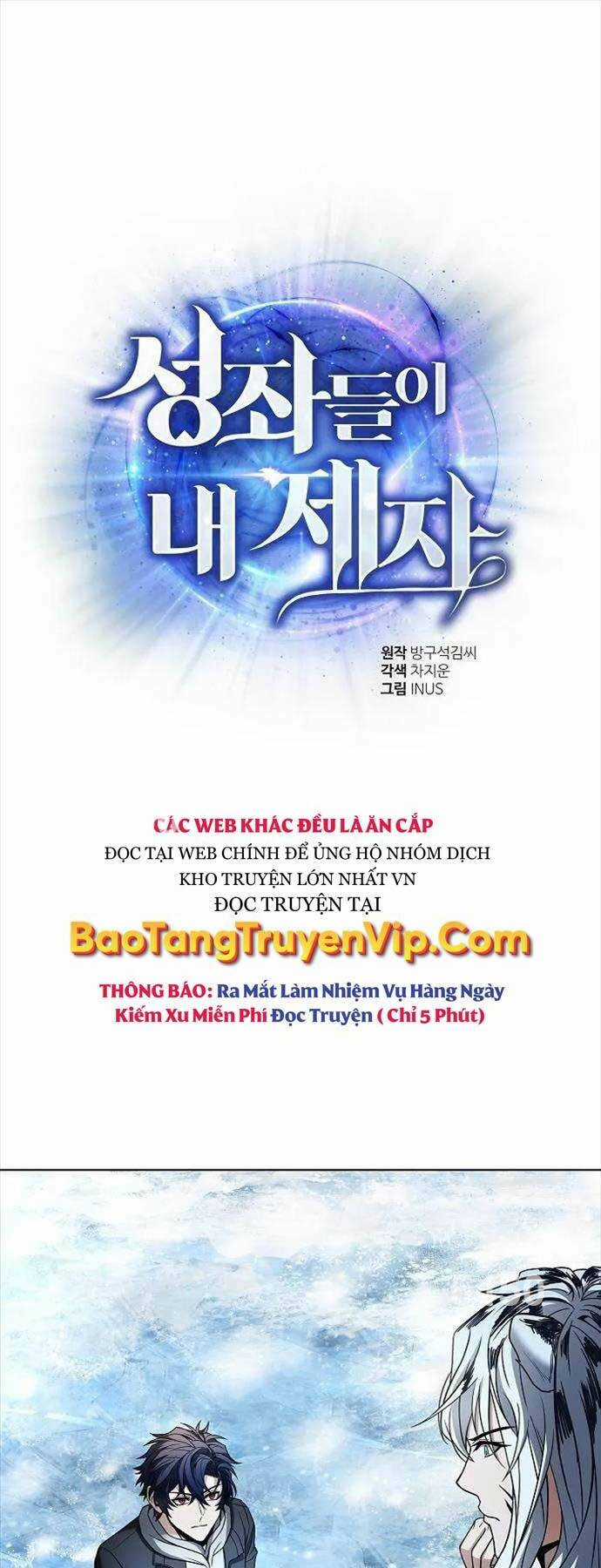 Chòm Sao Là Đệ Tử Của Tôi Chapter 55 trang 0