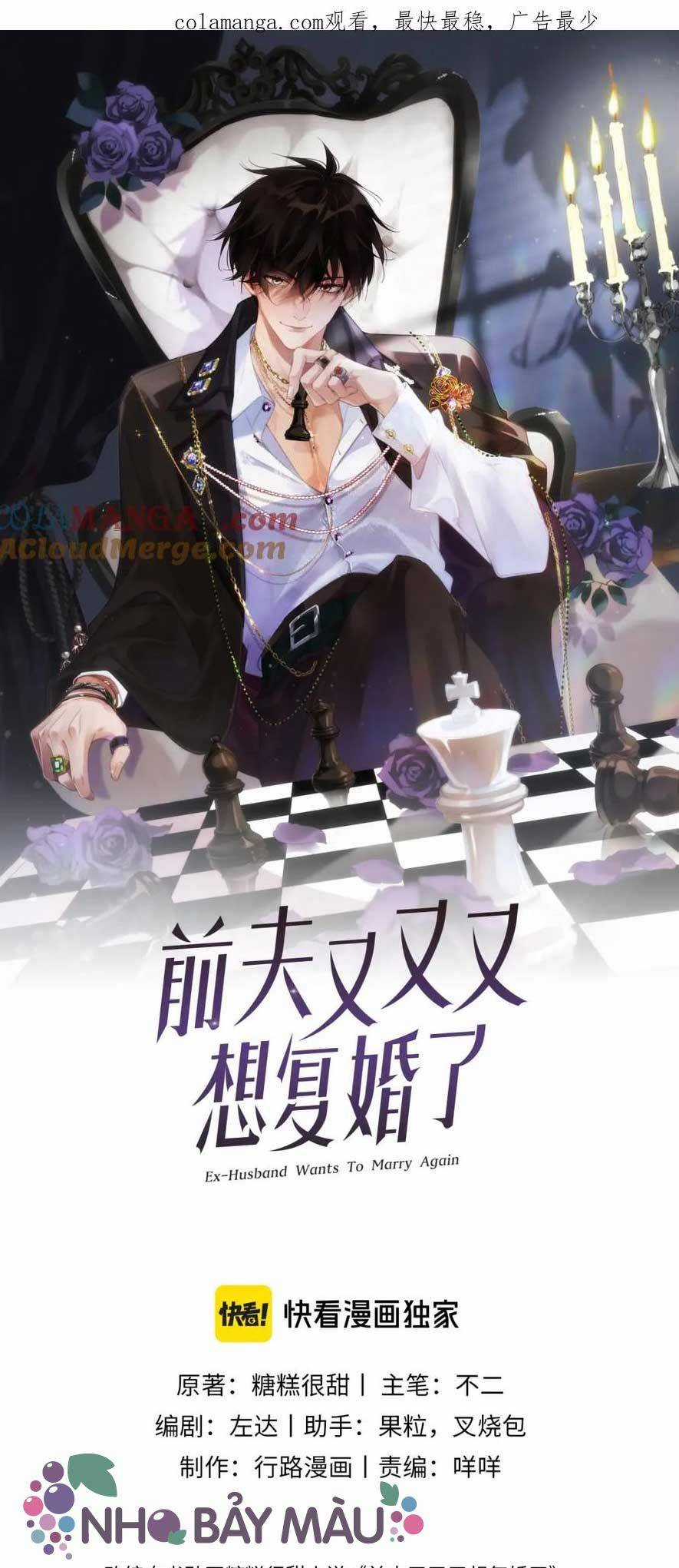 CHỒNG CŨ LẠI MUỐN TÁI HÔN Chapter 52 trang 1