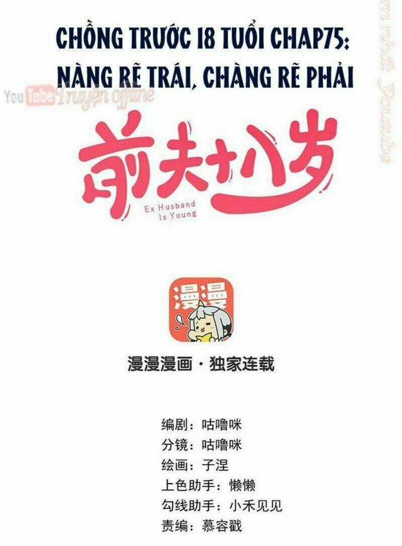 Chồng Trước 18 Tuổi Chapter 75 trang 1