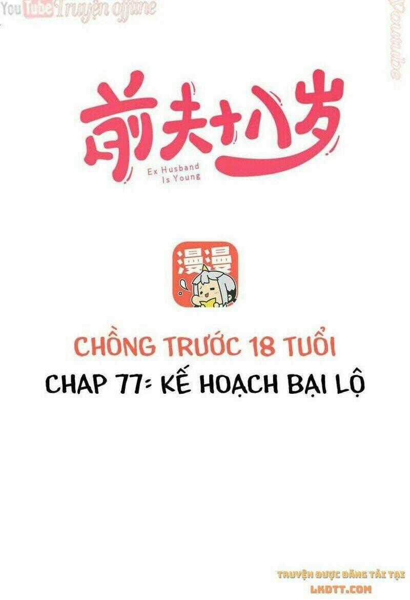 Chồng Trước 18 Tuổi Chapter 77 trang 1