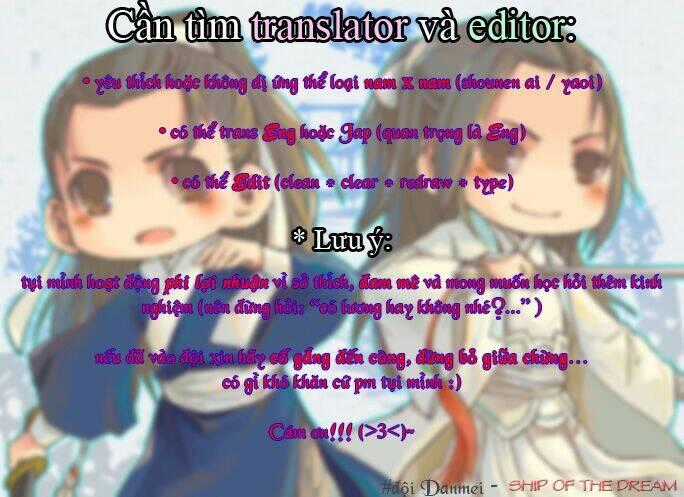 Chou No Ito Chapter 1 trang 1